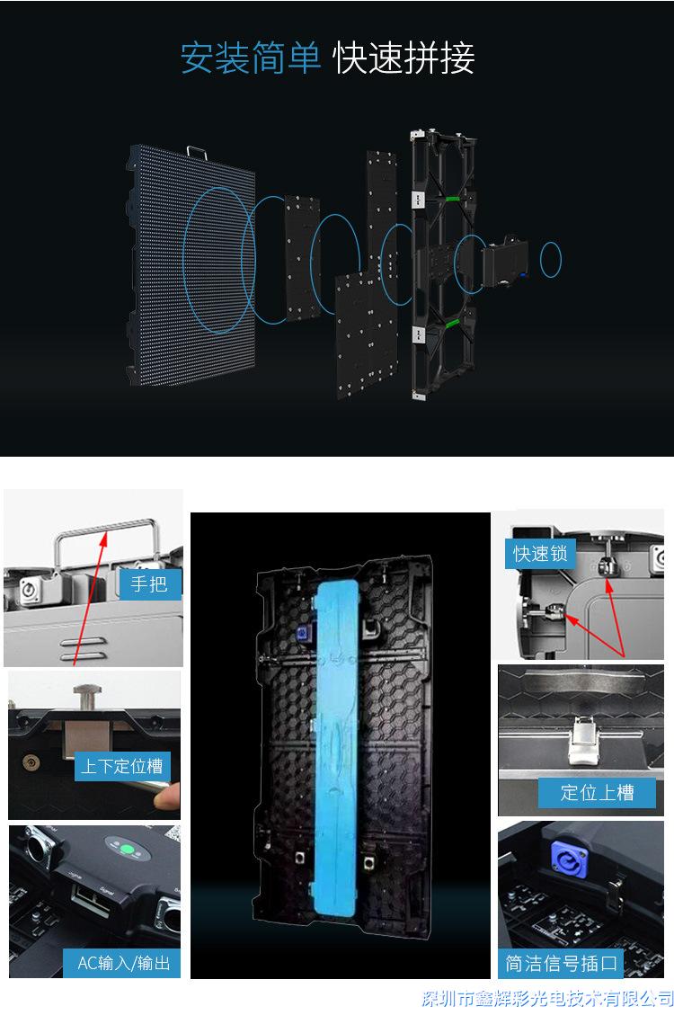 1580448333513883.jpg 室內全彩租賃屏P3.91-05.jpg