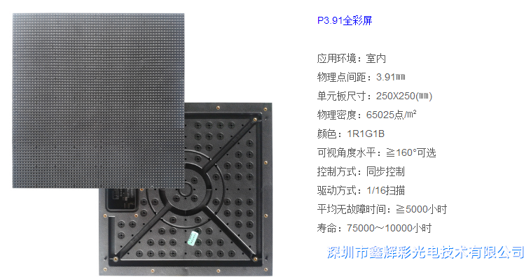 1582685556499043.png 3.91全彩.png