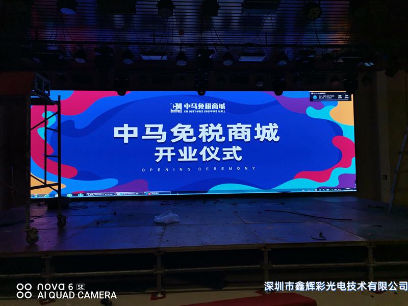 1604448901678193.jpg 欽州免稅商城,P2.5_副本.jpg