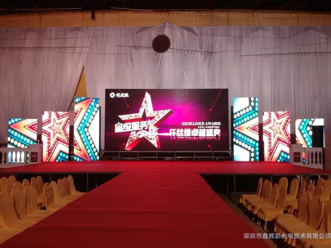 1619076101398735.jpg 租賃屏.jpg