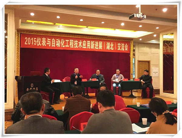 安全儀表系統 安全儀表系統