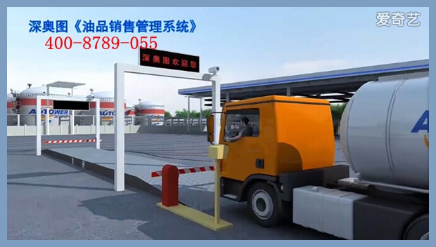 油品銷售企業 油品銷售企業