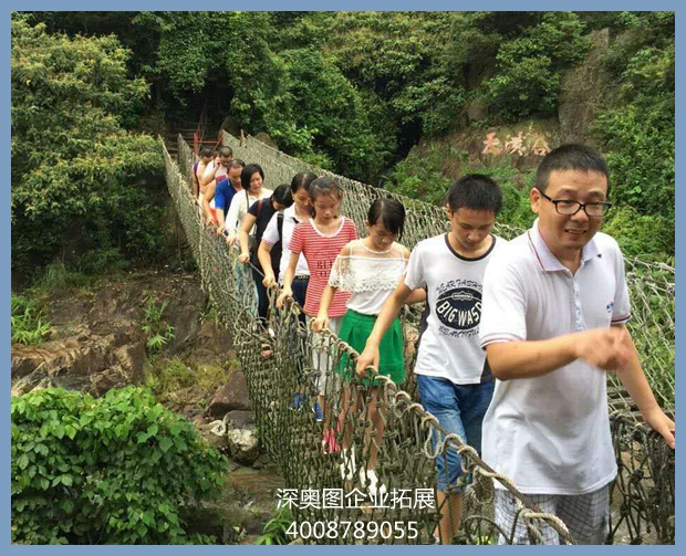 企業(yè)拓展 企業(yè)拓展