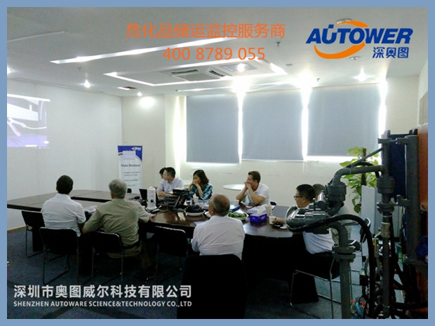 ?；穬?chǔ)運(yùn)監(jiān)控服務(wù)商