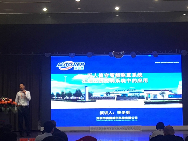 無人值守智能稱重系統(tǒng)在進出貨控制系統(tǒng)中的應用