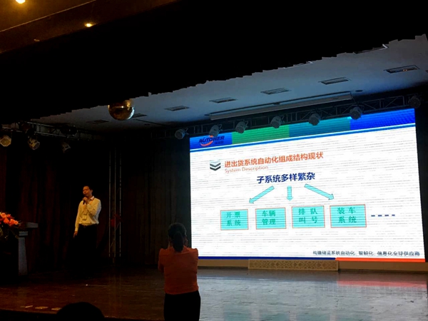 無人值守智能稱重系統(tǒng)在進出貨控制系統(tǒng)中的應用