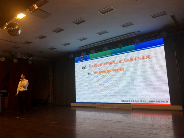 無人值守智能稱重系統(tǒng)在進出貨控制系統(tǒng)中的應用