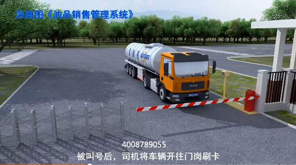 lng槽車(chē)卸車(chē)流程圖 lng槽車(chē)卸車(chē)流程圖