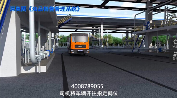 lng槽車(chē)卸車(chē)流程圖 lng槽車(chē)卸車(chē)流程圖