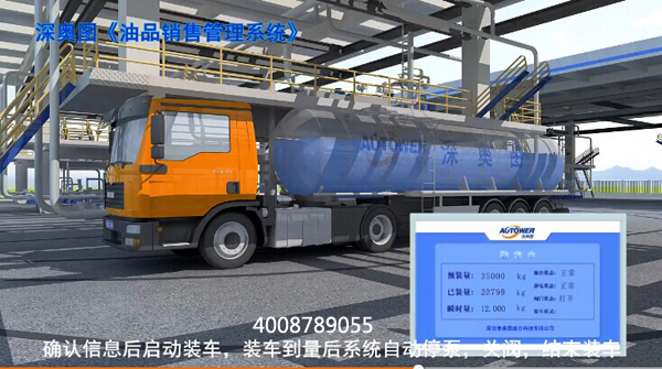 lng槽車(chē)卸車(chē)流程圖 lng槽車(chē)卸車(chē)流程圖