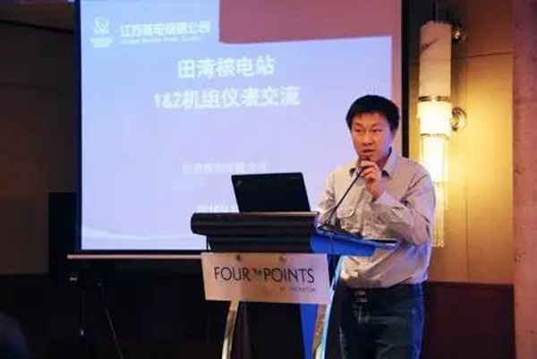 中國(guó)儀器儀表學(xué)會(huì)產(chǎn)品信息工作委員會(huì)2016年深圳福朋喜來登酒店會(huì)議現(xiàn)場(chǎng)（一）