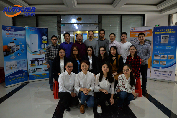 賀2017年深奧圖企業述職2016工作圓滿完成 賀2017年深奧圖企業述職2016工作圓滿完成