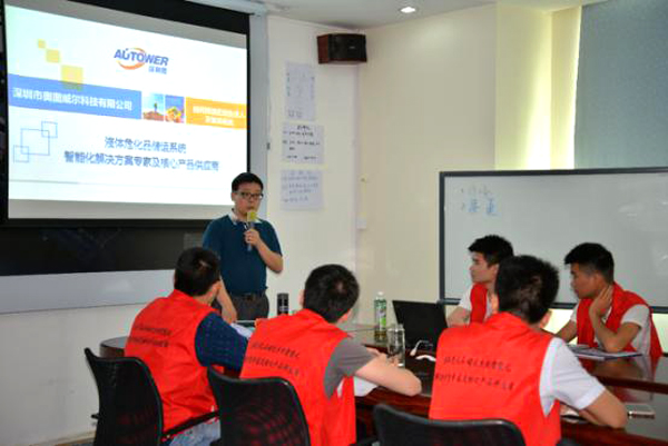 深?yuàn)W圖儀控學(xué)院 ?；沸袠I(yè)大講堂